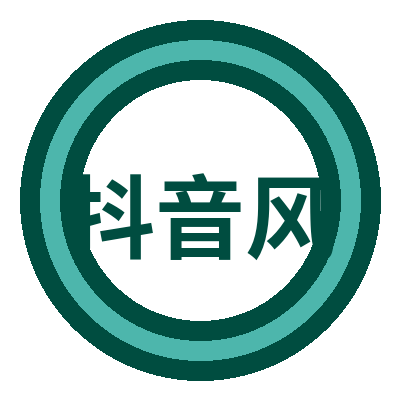 抖音风